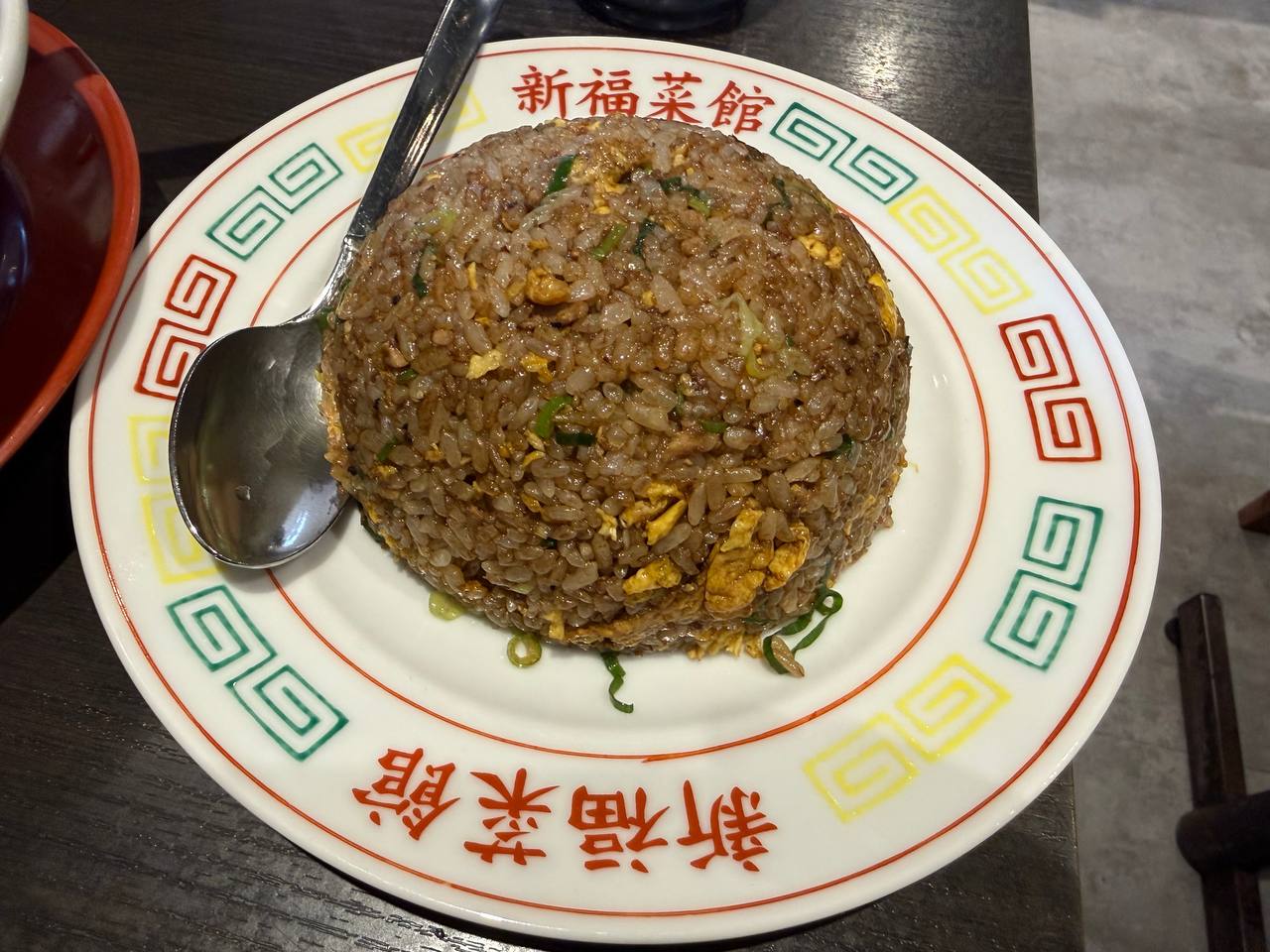 新福菜館 秋葉原店｜京都発祥の黒いスープと焼き飯が絶品
